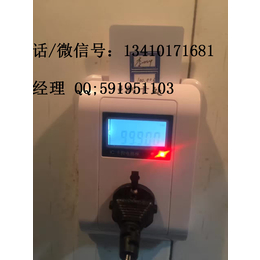 辽宁企业控电一卡通厨房用电管理计电量IC卡控电插座