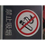 河南加油站不锈钢牌设计,【鑫川广告】,南阳加油站不锈钢牌缩略图1