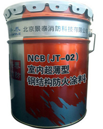 海南NH（JT-02）室内厚型钢结构防火涂料-景泰防火涂料