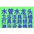  苏州淋浴房滑轮维修玻璃门把手地弹簧维修跟换收费标准缩略图3