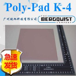 贝格斯Poly-Pad K-4无硅导热硅胶片缩略图
