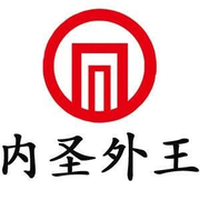 武汉内圣外王教育科技有限公司