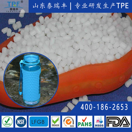 TPE|泰瑞丰|工具包胶TPE材料