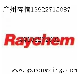 raychem热缩套管|热缩管|阳江raychem