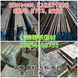 宁德铸铁棒,QT500-7铸铁棒 生产厂家,亿锦天泽