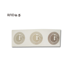 工厂RFID电子标签,河南RFID电子标签,*兴多年经验