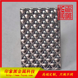 304珍珠纹冲压板图片 不锈钢压纹板厂家定制
