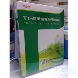 常州宜兴金坛溧阳商贸批发类用户仓库管理软件