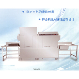 福莱克斯厨房设备加工,日喀则提拉式商用洗碗机