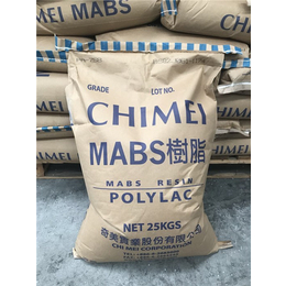 MABS塑胶粒,MABS,东展化工贸易有限公司