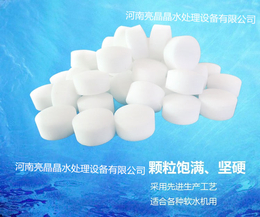 郑州哪个牌子的软化盐卖的好-软化盐使用效果好不好