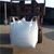 贵州吨袋每天产量-遵义吨袋无处不在-遵义吨袋合性企业缩略图4