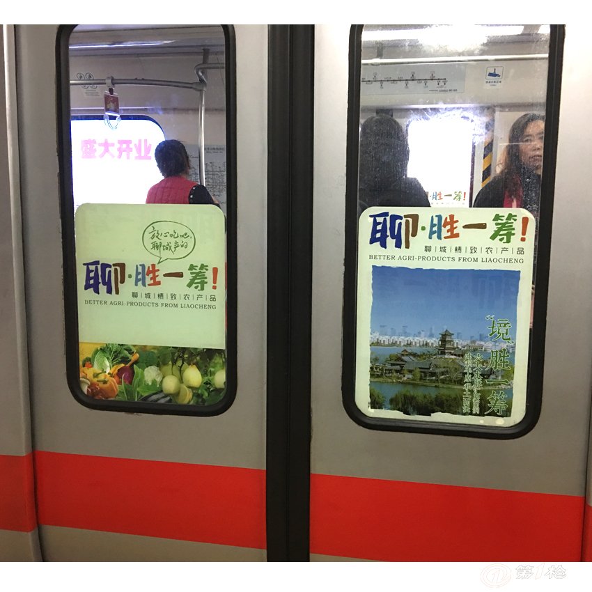 北京地铁车厢广告 地铁车门广告