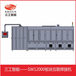 江苏SW12000*焊接机 板块互联*焊接机缩略图