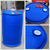 供应厂家*食品塑料包装桶 蓝色包装桶 200L双环塑料桶缩略图4