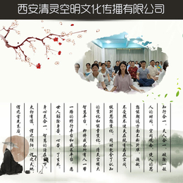 茶文化培训性价比、西安清灵空明、芜湖茶文化