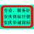 安庆商标注册丨安庆宜秀区商标注册流程丨安庆商标注册地方缩略图3
