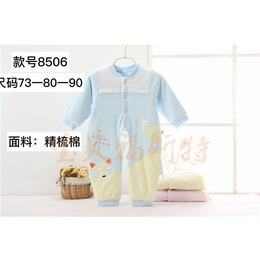 婴儿套装厂家电话_婴幼儿服装加盟好选择_黄浦婴儿套装