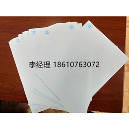 北京防伪证书-防伪印刷-*-结业证-海报