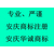 安庆商标注册丨安庆宜秀区商标注册流程丨安庆商标注册地方缩略图2