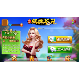 浙江闲玩十三水牌游戏软件开发公司 火爆手游特惠出售		