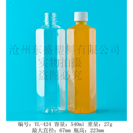 东盛供应耐高温塑料瓶可耐温121度缩略图