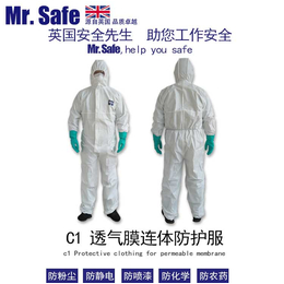 Mr. Safe安全先生 C1 连体带帽经济款淋膜防护服