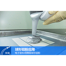 铝银浆-章丘金属颜料-铝银浆生产过程