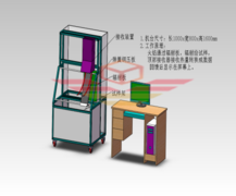 DX8335A辐射板火焰蔓延测试仪.png