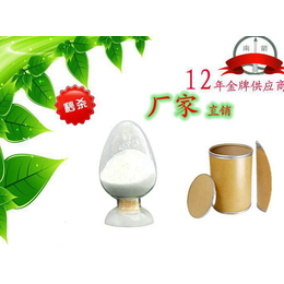 厂家*格列美脲-医药-**药品-价格-批发