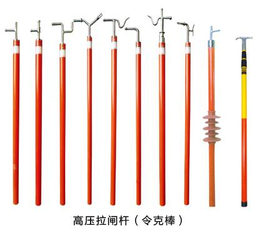 供应绝缘杆绝缘操作杆高压拉闸杆令克棒