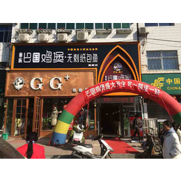 双喜临门热烈庆祝攀枝花店西峡店盛大开业