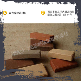 大力成建筑耐酸砖(图)-耐酸砖生产厂家批发-海南耐酸砖
