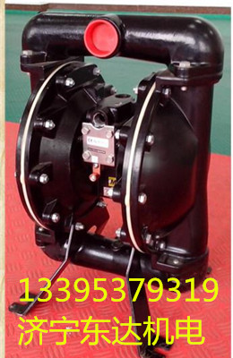 济宁东达专业生产隔膜泵  BQG150气动隔膜泵价格