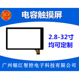 电容屏型号、崇明电容屏、广州银江电容屏厂家
