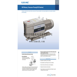 ulvac真空泵902-ulvac-爱发科代理商