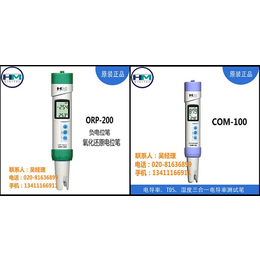笔式水质检测仪_霖灿(在线咨询)_潮州水质检测仪