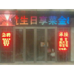 酒店led门头屏,南昌联晶显示屏日租价,九江led门头屏