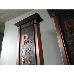 圣艺龙标识|北京铜板浮雕标牌|北京铜板浮雕标牌制作