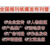 湖南金鹰报娱乐明星网红个人形象企业文章发表软文营销广告刊登 缩略图3
