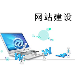 东联网络科技(图)_中小企业网站推广_茂名网站推广
