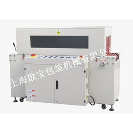 上海歆宝 XBS-5030 恒温热收缩包装机 自动封口机