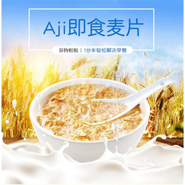 神农架林区麦片,襄阳市食之味商贸有限公司,进口麦片价格