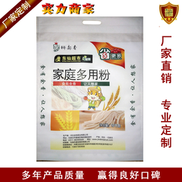黑龙江面粉包装袋厂家报价生产面袋厂