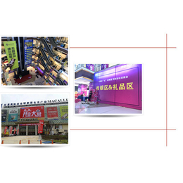 写真喷绘广告公司|武汉喷绘广告|武汉牌洲湾广告喷画
