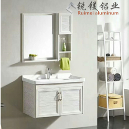 全铝浴室柜 铝合金家具 铝合金卫浴柜定制 材料批发