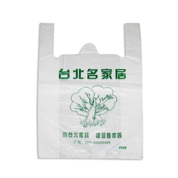 毕节塑料袋|贵阳文城|订做塑料袋