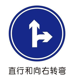 交通标志订做-交通标志-南京安捷交通(查看)