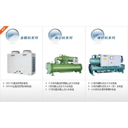 工业格力*空调多少钱、艺宁制冷AA、娄底工业格力*空调