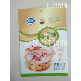 食品塑料包装袋火锅调料蘸料袋 坤阳塑业都可以****生产加工